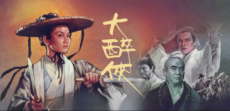 日影 铃芽之旅 推荐