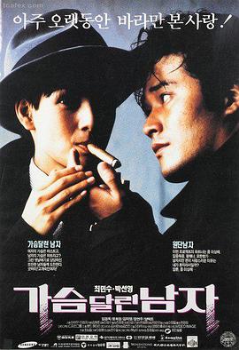 韩剧 请回答1988 封面