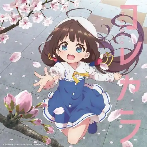 重启人生 封面